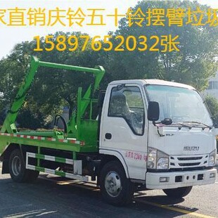 �������ISUZU�c���ʮ�5���[������܇15897652032������