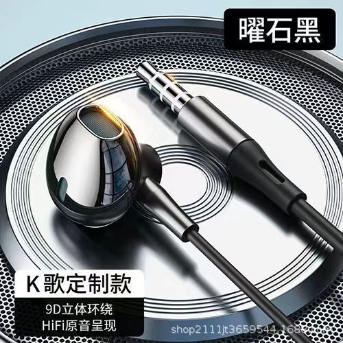 イヤホン有線入耳式高音質オリジナル携帯パソコンtypecインターフェース耳栓丸穴シンプル風|undefined