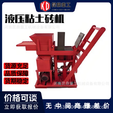 Block Making machineС�͘�������u�Cճ����u�C����ƴu�C