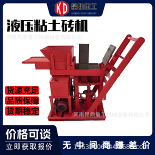 Block Making machineС�͘�������u�Cճ����u�C����ƴu�C