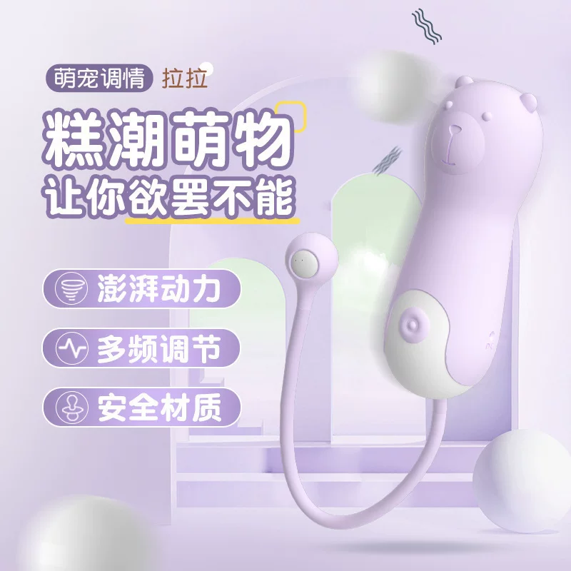 Laullara Meng Pet массажная вибропалочка с 10 частотами, аккумуляторная, для женщин, взрослые игрушки, мастурбация