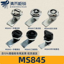 MS845�i���������i�Cе�A�����i�C���T�i�D�����i�ֱ��i���I�T�i