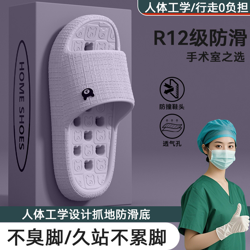 Bathroom Leaking Slippers for Women All Seasons 2025 New Eva Indoor Home Bathing Quick-Drying Lightweight Silent Slippers Bathroom Leaking Slippers for Women All Seasons 2025 New Eva Indoor Home Bathing Quick-Drying Lightweight Silent Slippers