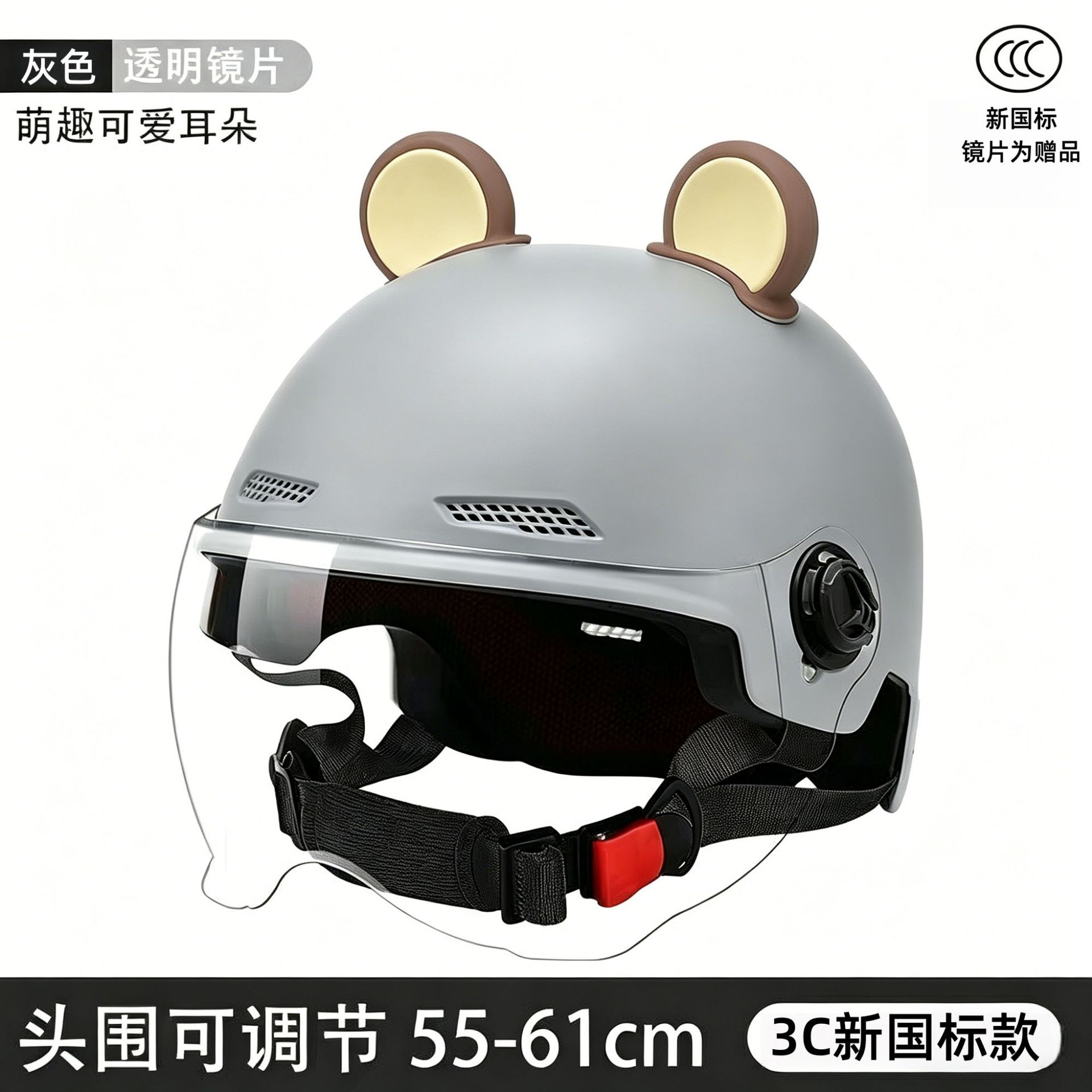 2026 nuevo casco de coche eléctrico de orejas de gato 3C certificado para hombres y mujeres de verano montar casco protector solar universal cuatro estaciones