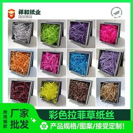 防油、防潮纸;牛皮纸;节庆用品