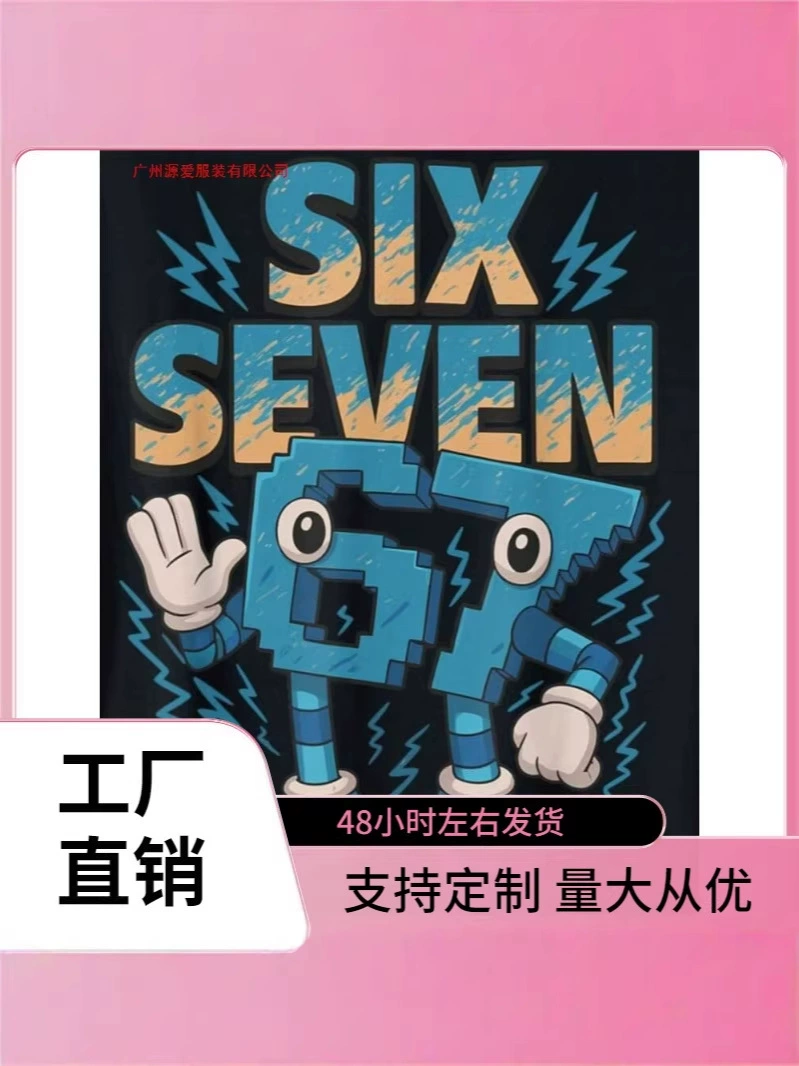 Детская футболка из хлопка TKids Meme 67 Six Seven 6 7 Итальянский Brainrot T-Shirt
