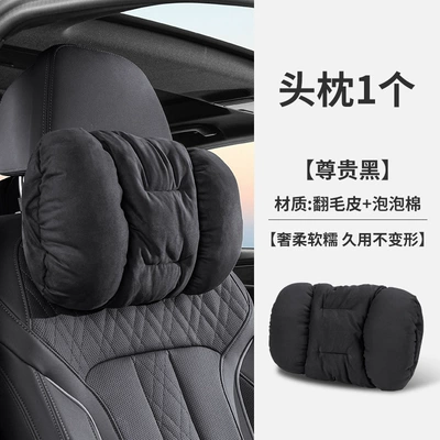 Headrest: Alpha S/T/Koala/Arcfoxgt17/T5/N50Ab Seat - noble-black-1-headrest-suede-style