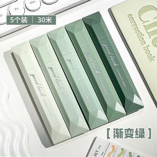Pen Test Correction Tape Ins High-Value Gradient Correction Tape Large Capacity Smooth Continuous Correction Tape for Students Wholesale