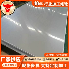 镍合金;不锈钢板;不锈钢无缝管