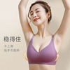 Latex cream comfortable thin wireless bra, underwear, gradient, plus size