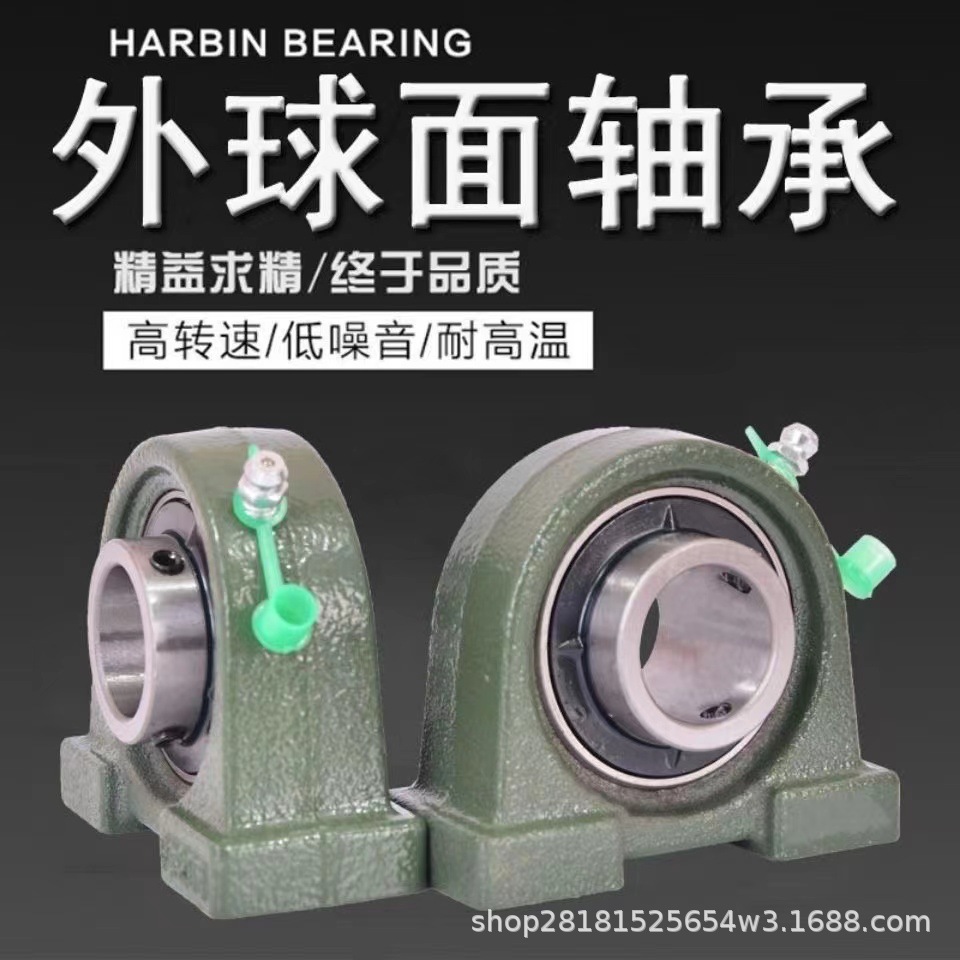 UCFC206  T 厂家直销外球面轴承 收割机 普通机械  SHTTT SHTTT