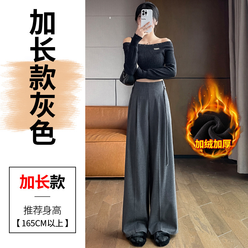 实拍现货2025秋冬新款毛呢阔腿裤拖地裤高腰窄版休闲拖地裤女|undefined