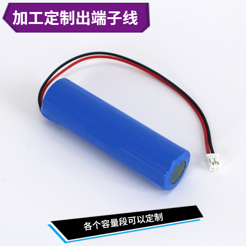 3.7V 18650 리튬 배터리 팩(ph 2.0 단자 콘센트 포함) 휴대용 팬 600mAh 충전식 리튬 배터리 셀