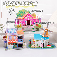 3D立體模型拼圖 兒童早教益智DIY玩具小學生禮物地攤熱賣批發