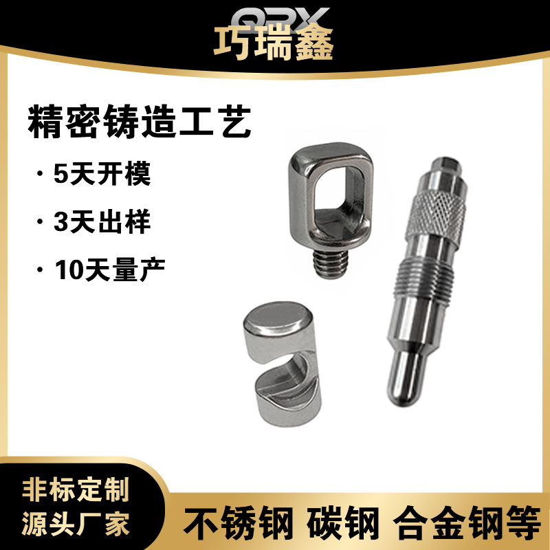 螺母316铸造零件配件       304不锈钢螺母         铸造不锈钢