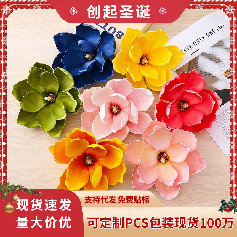 高枝3D打印EVA玉兰花仿真花玉兰假花玄关新中式客厅摆件装饰批发