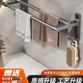 毛巾环/杆/架;浴室角架;卫浴置物架