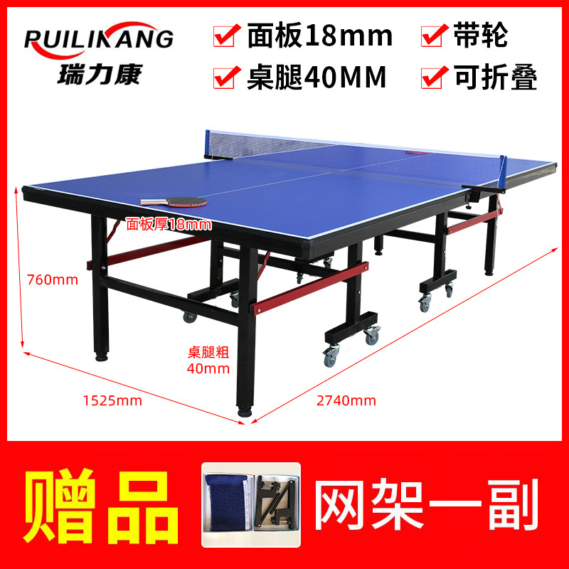 [실내 성인] 18mm 데스크탑 40mm 다리 접이식 휠 핏 그리드