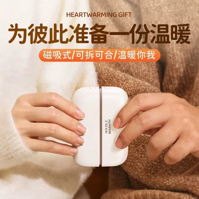 跨境新款保温调温暖身防寒暖手宝手握式sbu分体式电加热二合一