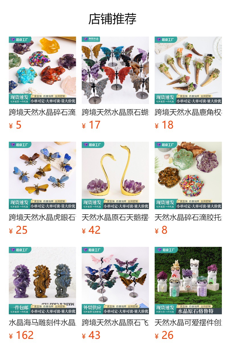 详情图