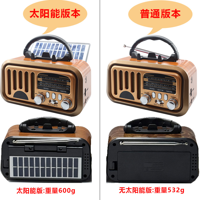 Transfronterizo nuevo estilo retro solar portátil multifunción radio de tres bandas radio con tarjeta audio Bluetooth