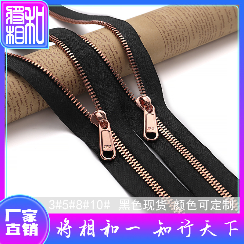 将相和JPG5#5号金属特殊牙玉米牙拉链厂家直销箱包服饰拉链批发