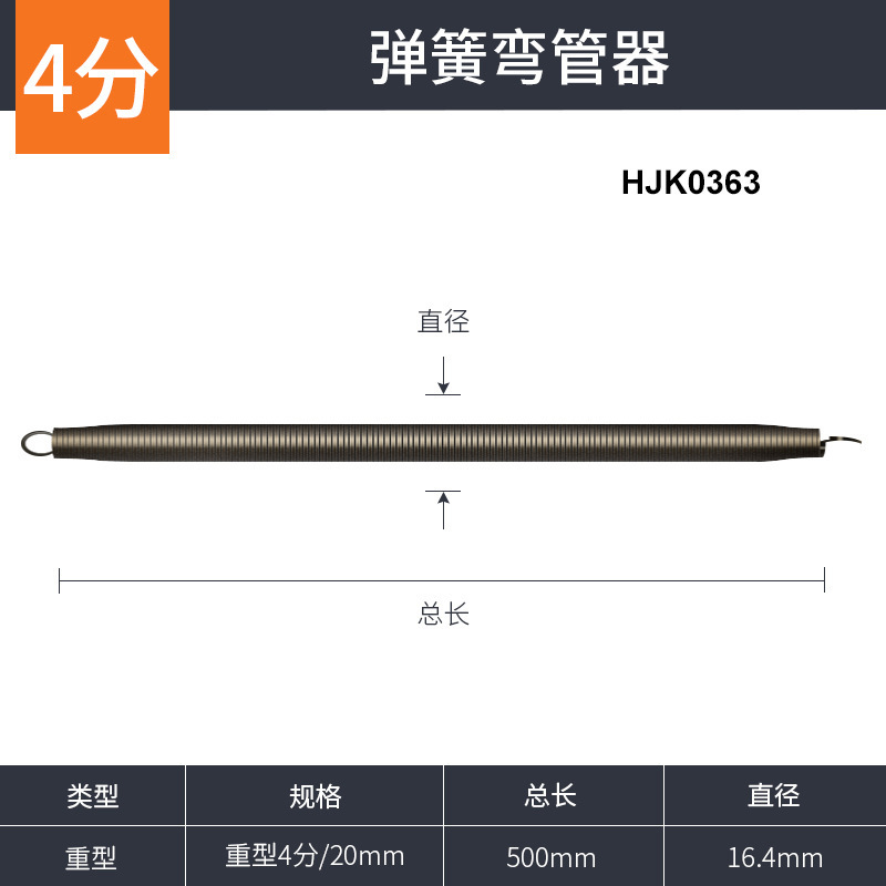 加长加厚水电工弹簧弯管器 工业级通用型高弹性PVC线管弹簧弯管器|undefined