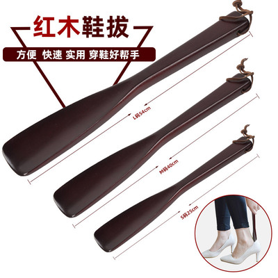 红木鞋拔子超长鞋拔提鞋器创意鞋把子鞋撑子送老人孕妇朋友礼物