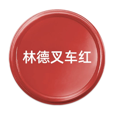 Yellow Special Paint, Hangzhou Forklift — Avtomobil boya qələmləri - 480ml-linde-forklift-red
