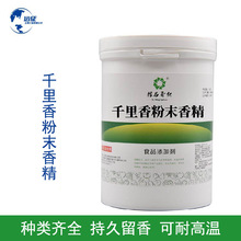 ���l���� ǧ����ζ��ĩ�㾫 ˮ�����㾫 �決ʳƷ�� �����ۿ��Ø�