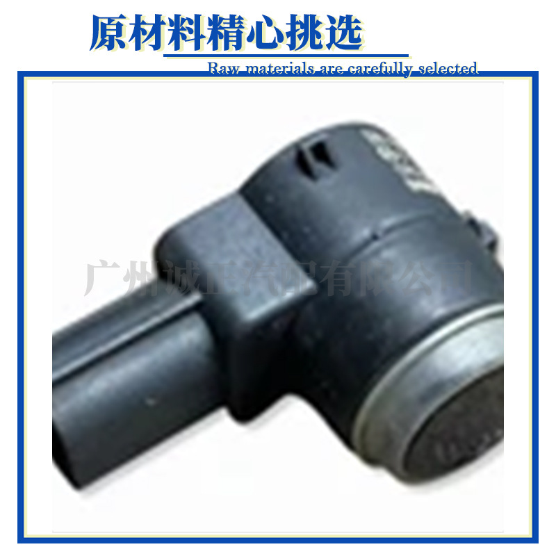 95918954 is suitable for Buick and Opel PDC sensors, radar probes, parking sensors, and parking assist systems