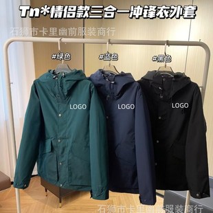 Outdoor Charge Clothes Men's and Women's Three-in-One Spring Autumn and Winter Windproof Waterproof Detachable Mountaineering Suit fleece-lined Thickened Jacket