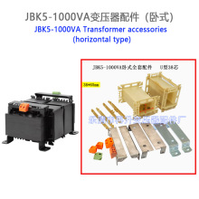JBK5-1000VA��ʽ ׃������� ׃�����Ǽ� ׃�����װ� ׃��������