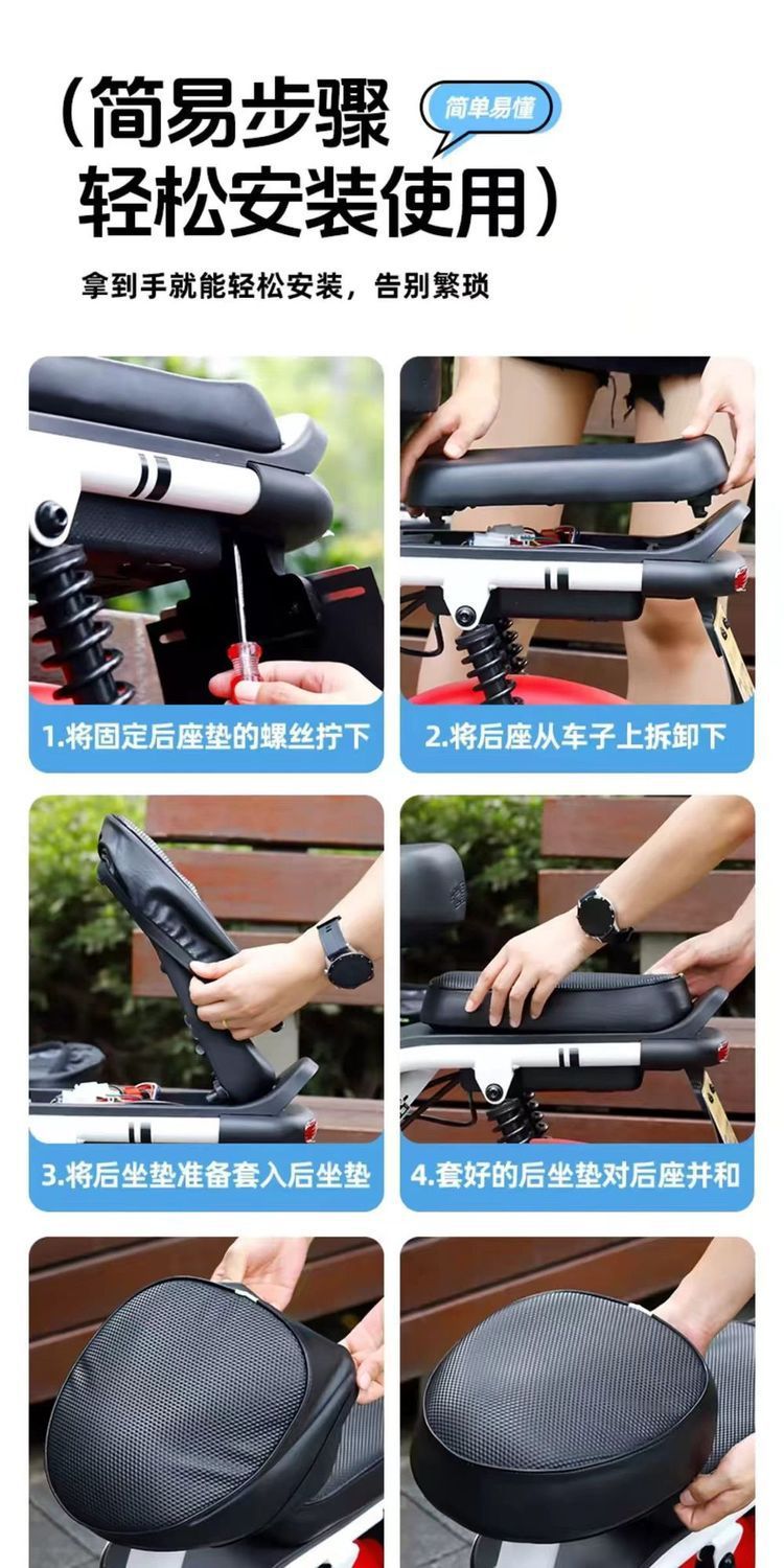 Electric vehicle seat cover, battery vehicle seat cushion cover, universal seat protector for Yadi and Aima small electric vehicles
