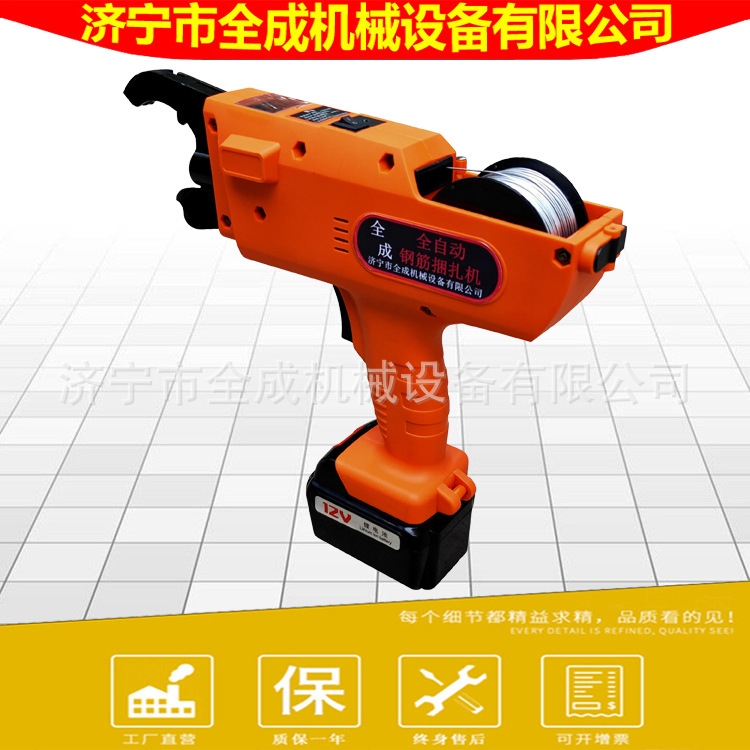 全成钢筋绑扎机扎丝 手持钢筋捆扎丝线盘 山东全成全自动绑丝机