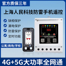 380v������b���_�Pˮ���h���b����4G�֙C�h�̿����_�P����