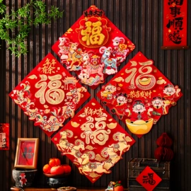 场地布置道具;节庆用品;喜字