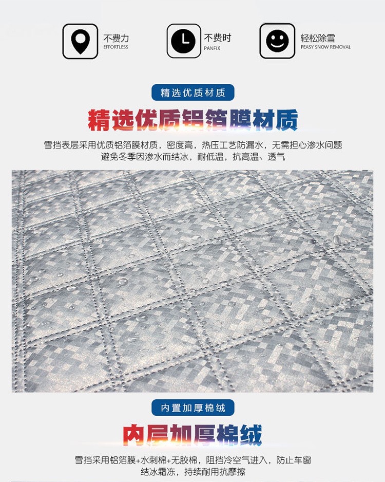 Car Snow Cover, Front Windshield Anti-Freeze Cover, Snow-Proof Cloth, Sunshade, Car Cover, Half Cover, Car Heat-Insulating Half Cover Wholesale