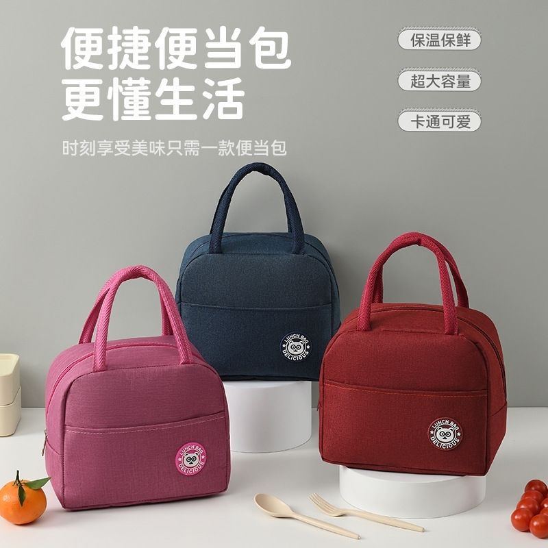 New Practical Lunch Bag Cross-Border Children's Insulated Lunch Box Bag Oxford Cloth Bear Lunch Bag Insulated Bag Insulated Bag