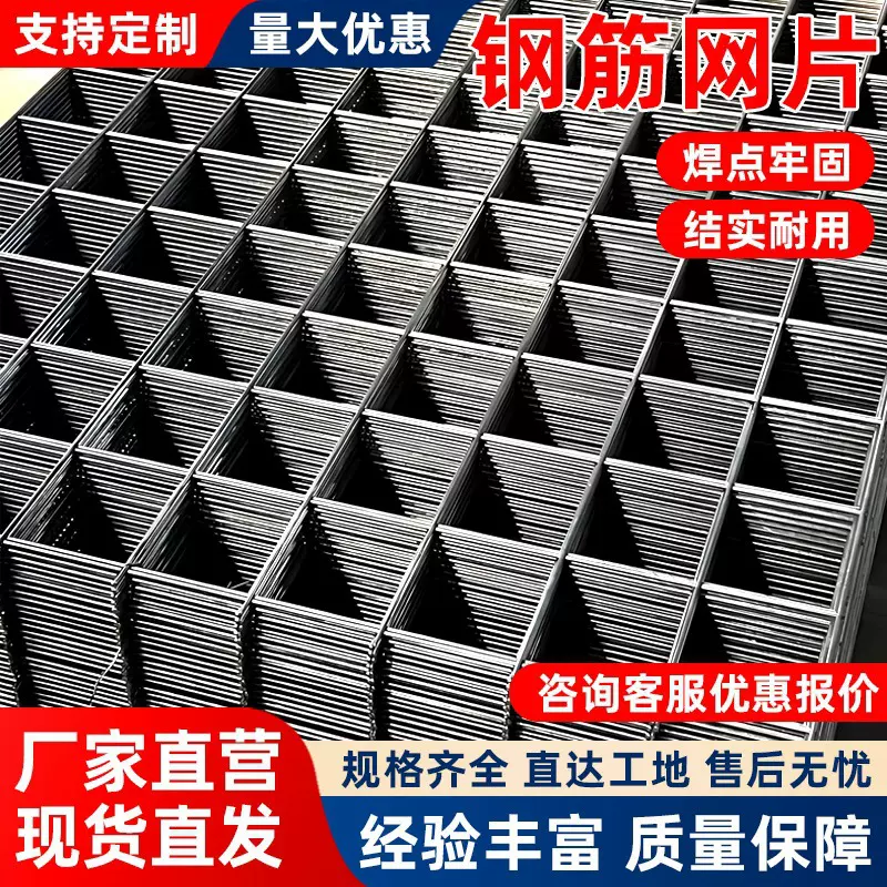 钢筋网片厂家冷拔丝钢筋网片焊接网片铁丝网桥梁防裂钢筋焊接网片