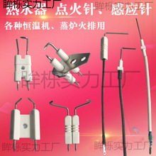 ȼ���ˮ���c��ᘸБ��������t�����m�Ða�ؙC��ˮ�����ŉ�����