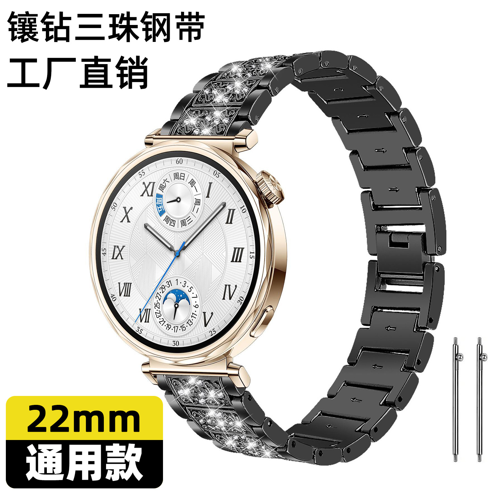 22mm adecuado para Fossil Xiaomi Huawei Jaming Amazfit y otras pulseras de joyería de diamante de uso general