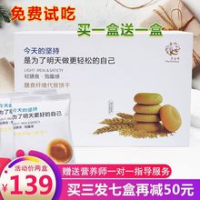 脂饱腹老虎饼干官网科技指定食减变糖啦吧纸代餐老虎营养饼干