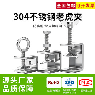 304���P��ϻ����� U�͊A C�͊A 䓹ܷ��ΊA���֔Q���h�A�o���_��
