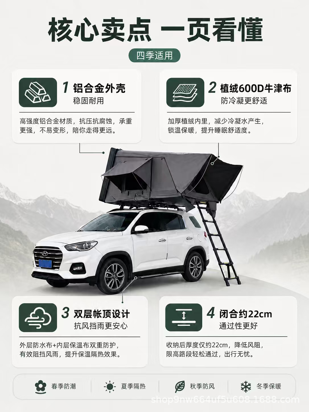 Aluminum alloy sunroof for car roof tent, fully automatic folding SUV self-driving travel tent for Tank 300