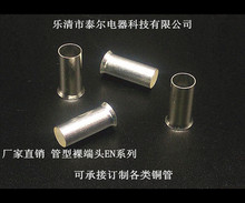 ������������^ENϵ��EN7506,EN1006EN1008EN7508 7510���~�ܾ���