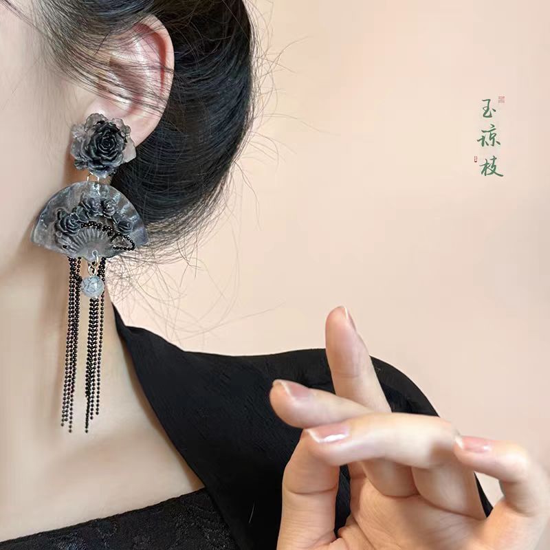 新中式复古黑灰水墨玫瑰花扇形流苏耳环高级感气质古风旗袍耳饰女|undefined