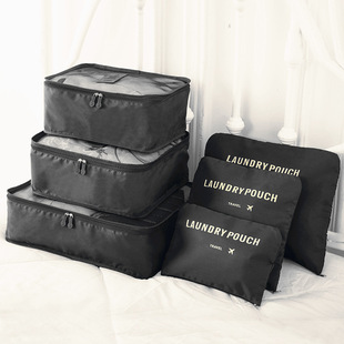 New luggage storage bag suit travel business clothes washing storage artifact underwear finishing bag six-piece set