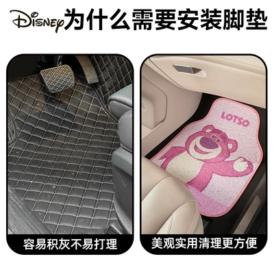 Anti-Dirt Carpet Protector, Non-Slip: Universal Foot Pad