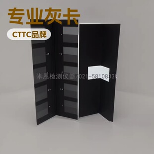 ����ɫ��ISO/GB250-2008 �u��׃ɫ��մɫ�û�ɫ�ӿ�